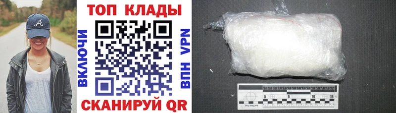 Гашиш Белорецк