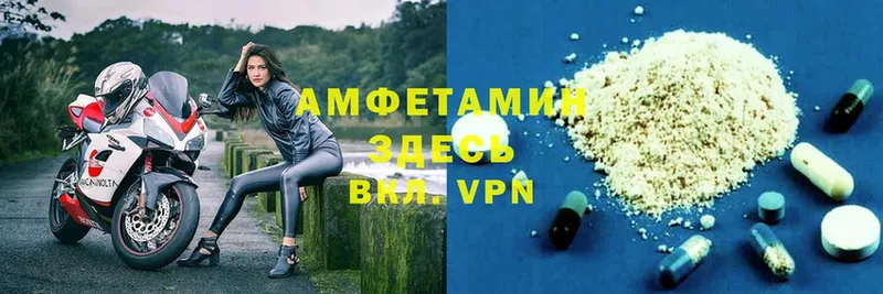 Amphetamine Premium  Белорецк 