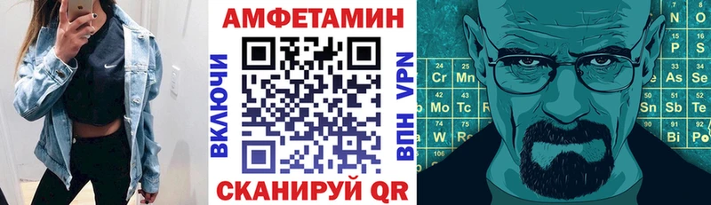 АМФ 97% Белорецк