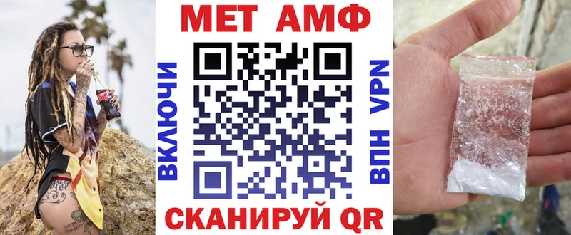 наркошоп  kraken зеркало  АМФЕТАМИН 97%  Белорецк 