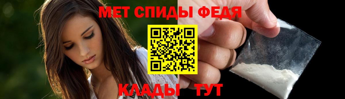 АМФ VHQ  Вход с VPN  АМФЕТАМИН  Белорецк 