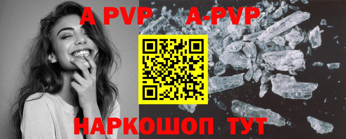 Каннабис Белорецк