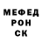 Cocaine Fish Scale Mekan Artykow