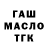 Кетамин VHQ smokyeah