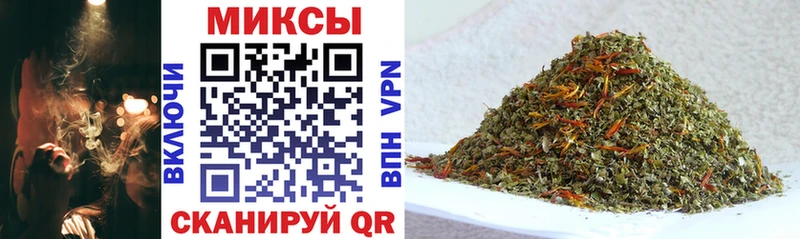 Бутират буратино  купить   Белорецк 