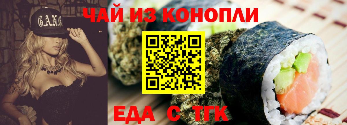 Белорецк  Вход с VPN  Мефедрон   Кокаин  Экстази  Гашиш  Каннабис 