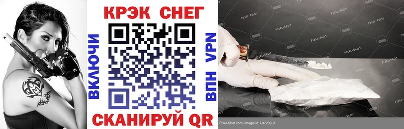 купить Белорецк маркетплейс как зайти Cocaine Columbia omg рабочий сайт