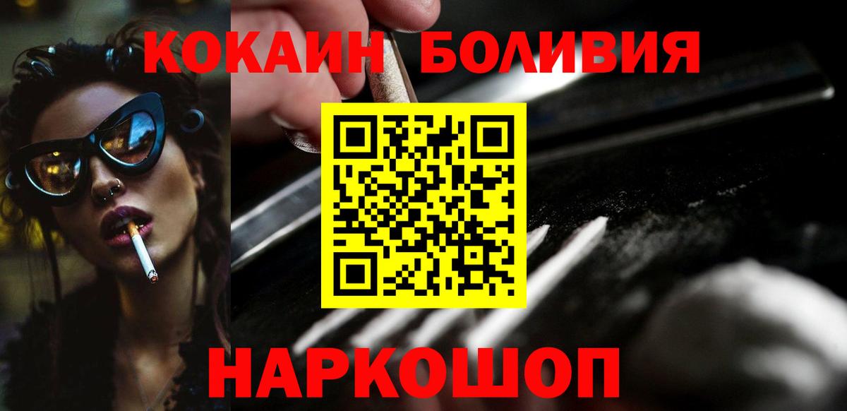 МЕФ Белорецк