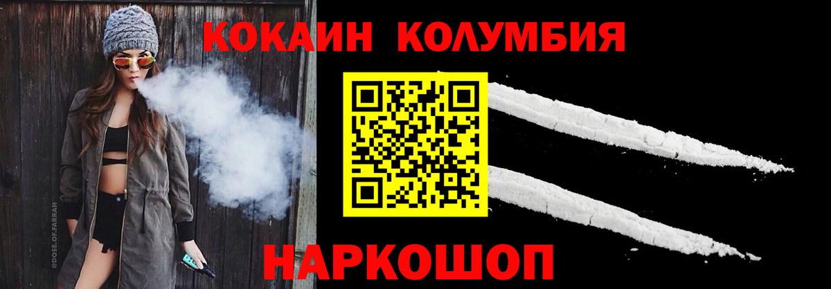 Белорецк  Марихуана  ГАШИШ  NBOMe  Меф МЯУ МЯУ кристаллы  Марихуана  MDMA  КОКАИН  АМФ кристаллы  Alpha-PVP СОЛЬ кристаллы 