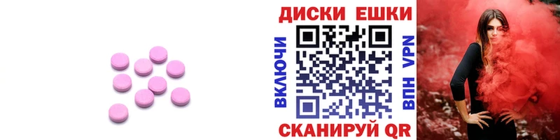 Экстази 250 мг  ссылка на мегу как войти  Белорецк 