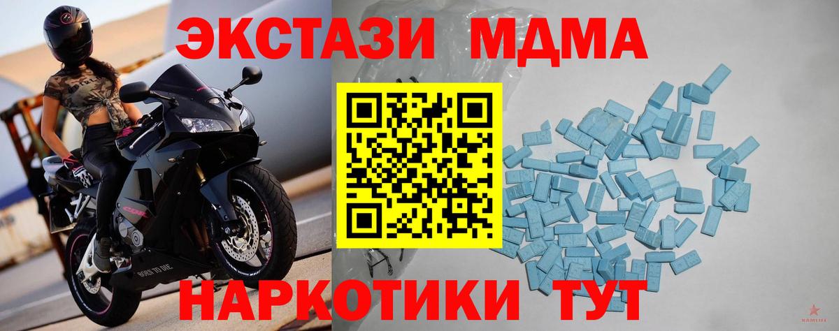 Экстази 99% Белорецк