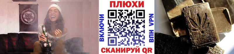 ГАШИШ Ice-O-Lator  наркотики  Белорецк 
