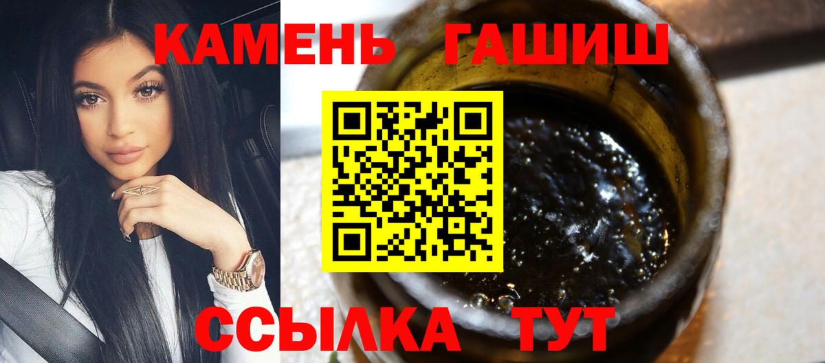Гашиш индика сатива Белорецк