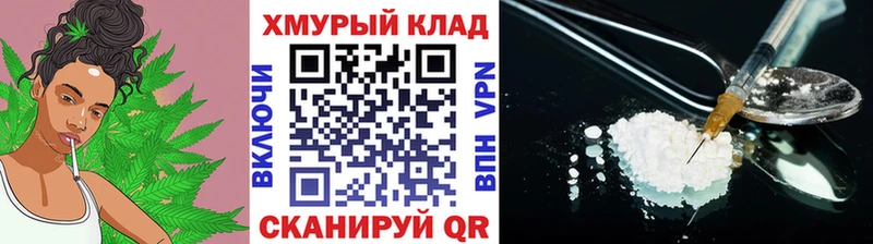 Героин афганец  Белорецк 