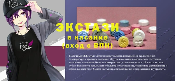 трава Балабаново