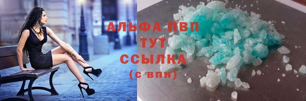 меф VHQ Волгодонск