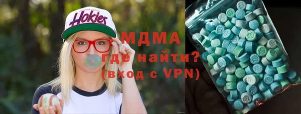 гидра Новочеркасск