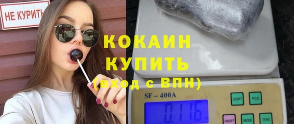 МДМА Великий Новгород