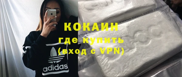 не бодяженный Лихославль