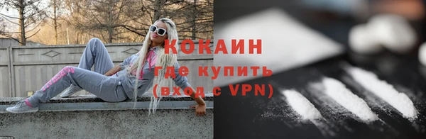 не бодяженный Лихославль