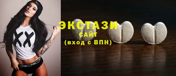 гидропоника Балахна