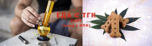 бутират Белокуриха