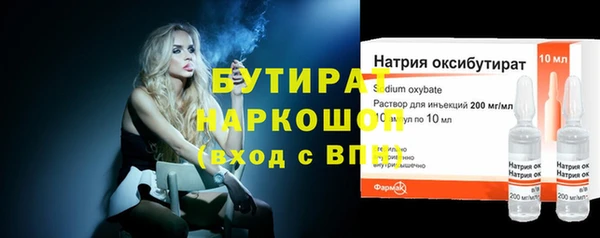 гидропоника Балахна