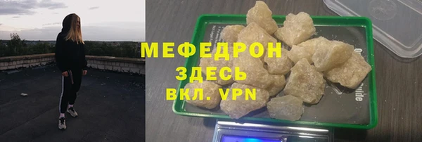 твердый Уссурийск
