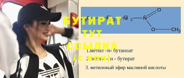 прущая мука Баксан