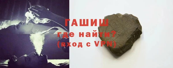 гидра Липки
