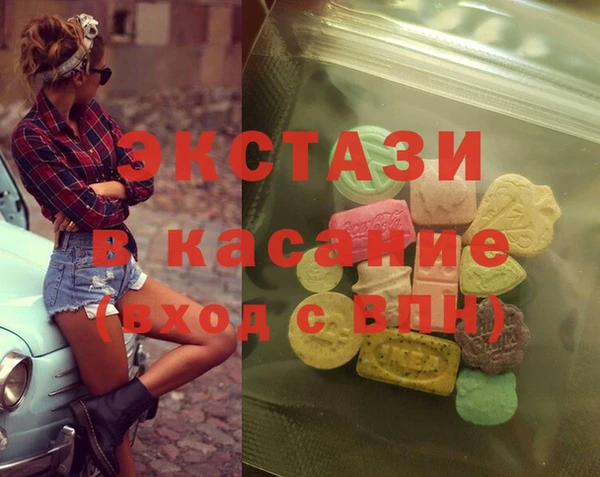 ГАЛЛЮЦИНОГЕННЫЕ ГРИБЫ Лиски