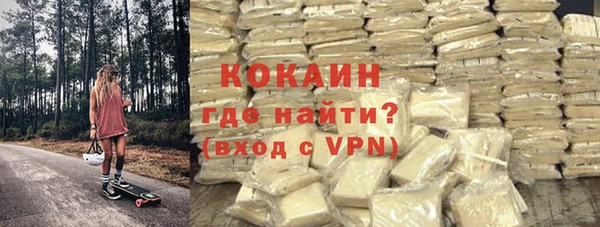 героин Беломорск