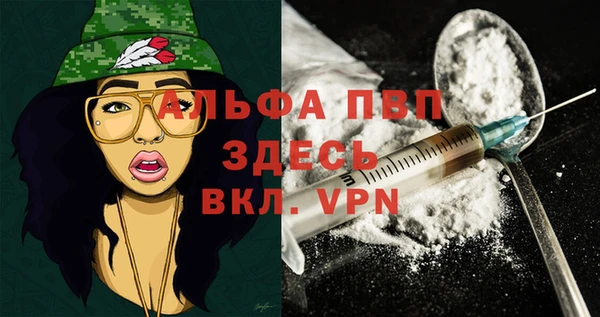 трава Балабаново