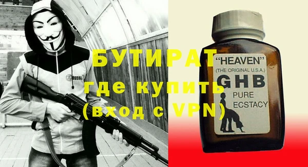 прущая мука Баксан