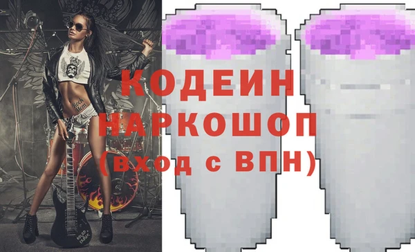 ГАЛЛЮЦИНОГЕННЫЕ ГРИБЫ Лиски