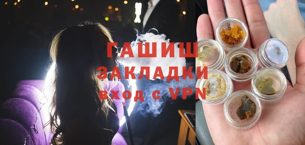 марки nbome Одинцово