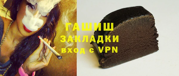 трава Балабаново