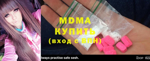 гидропоника Балахна