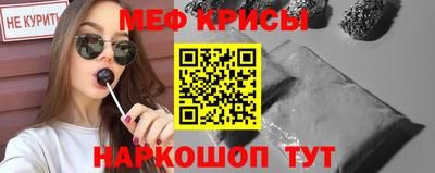 индика Апшеронск