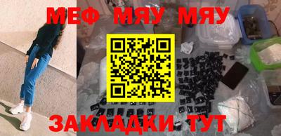 ешки Балашиха