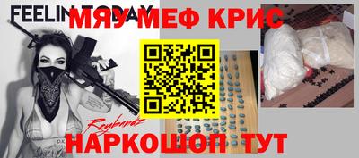 мдма Балаково