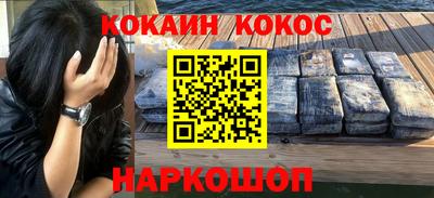 индика Апшеронск