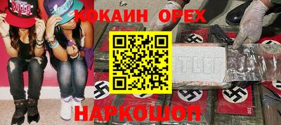 ECSTASY Аргун