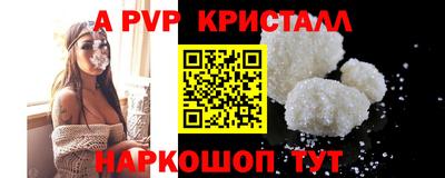 COCAINE Балахна