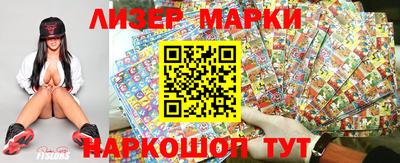 мдма Балаково