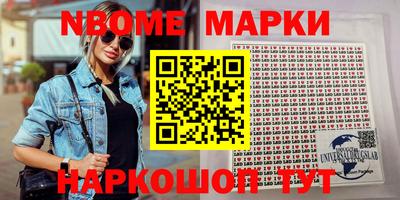 дистиллят марихуана Апрелевка