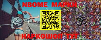 ешки Балашиха