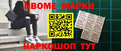 COCAINE Балахна