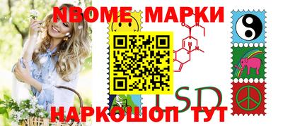 индика Апшеронск