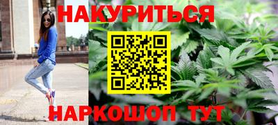дистиллят марихуана Апрелевка